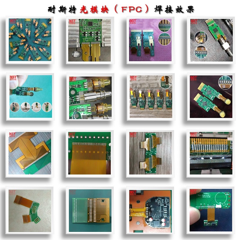 1 (5)光模塊、FPC.jpg