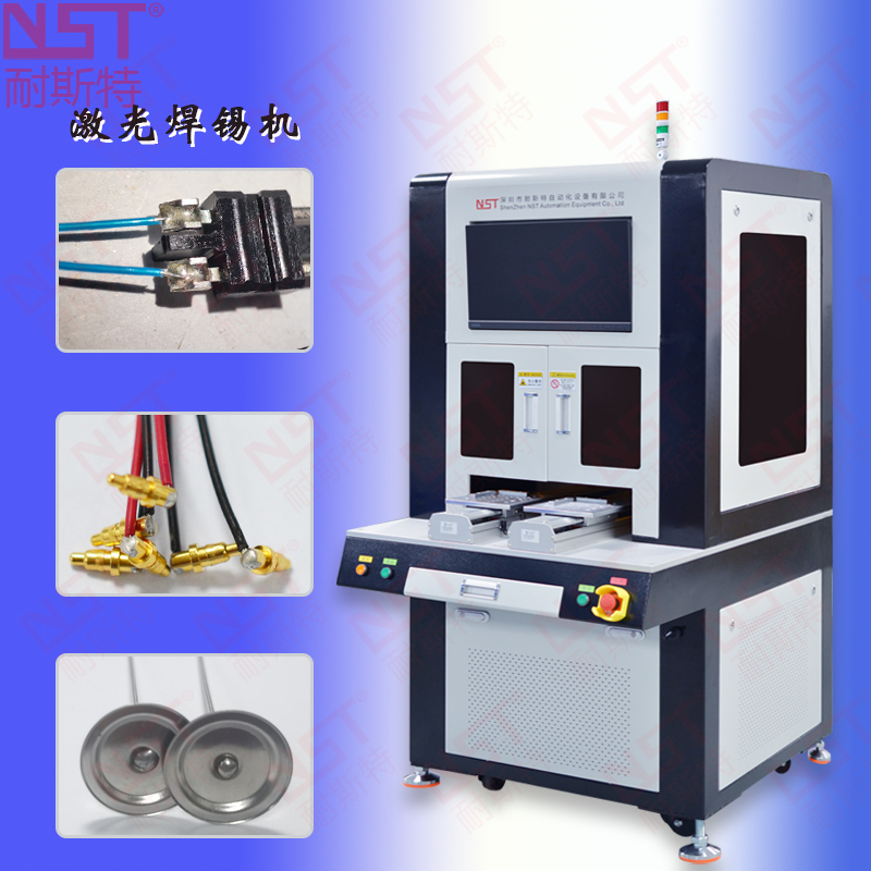 7、激光焊錫機(jī) (1)3.jpg